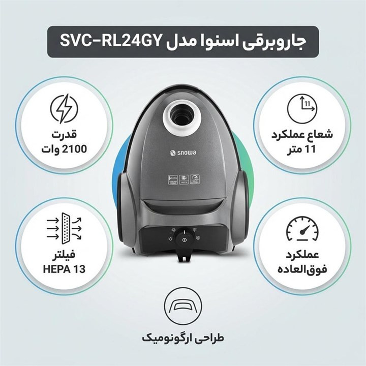 جاروبرقی Rl24 be اسنوا